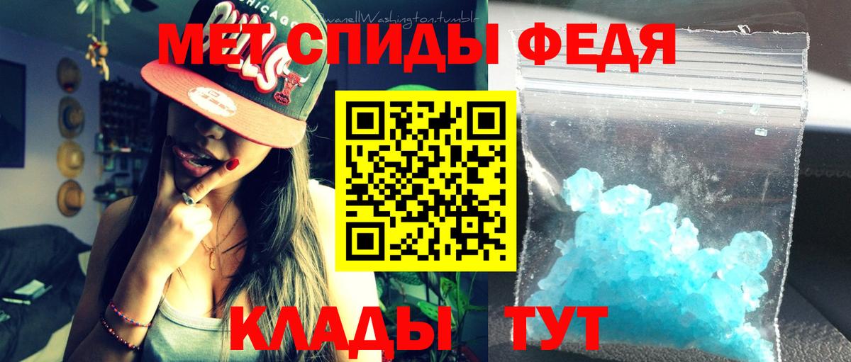 АМФ Premium Миасс