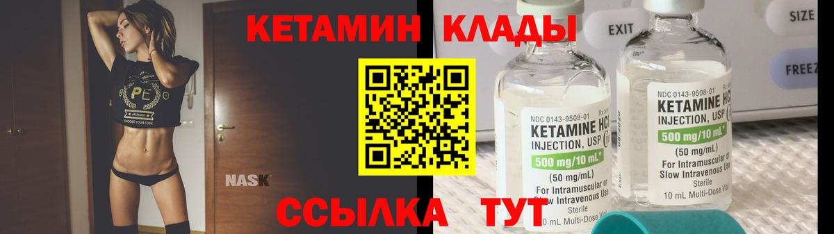 Миасс  OMG онион  Вход с VPN  Кетамин ketamine  Кетамин ketamine 