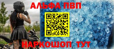 дживик Донецк