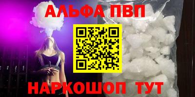 дживик Донецк