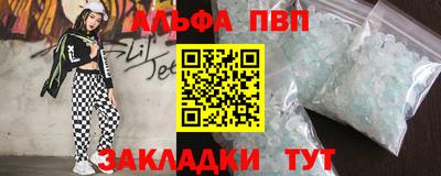 a pvp Донской