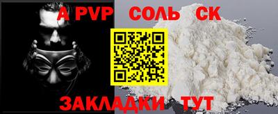 дживик Донецк