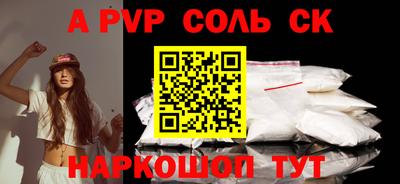 a pvp Донской