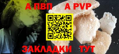 a pvp Донской