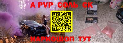 дживик Донецк