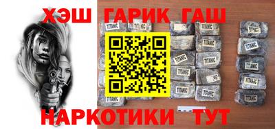 дживик Донецк