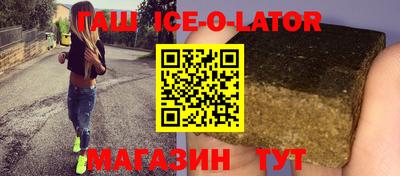 дживик Донецк