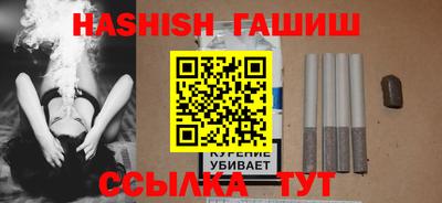 дживик Донецк