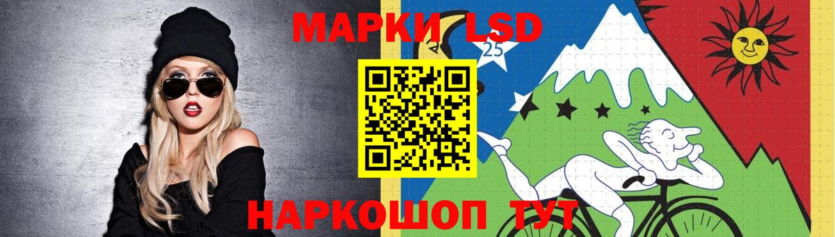 hydra зеркало  ЛСД экстази  LSD-25 экстази кислота  Миасс  Вход с VPN  ЛСД экстази ecstasy 