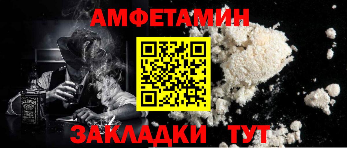 Миасс  МЕТАМФЕТАМИН кристалл  Вход с VPN 