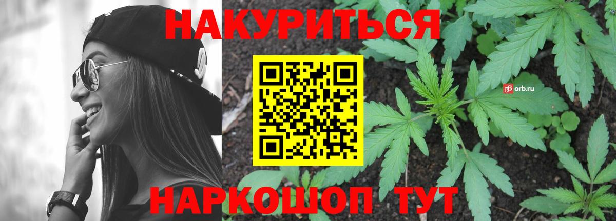 Каннабис VHQ  Вход с VPN  Бошки марихуана Amnesia  Миасс  МАРИХУАНА конопля 